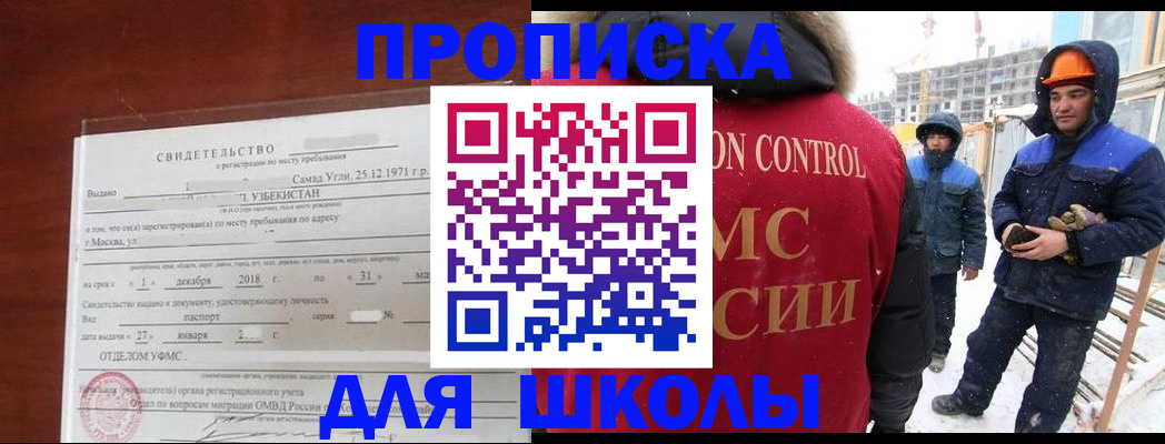 форма 3 в Почепе